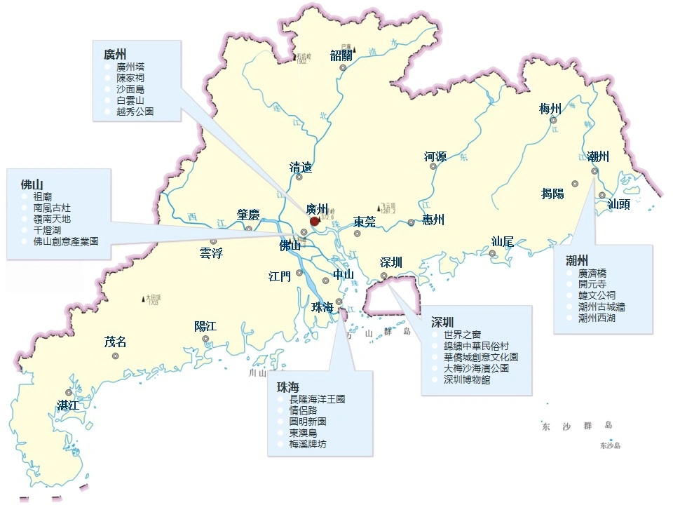 廣東省熱門景點導覽圖