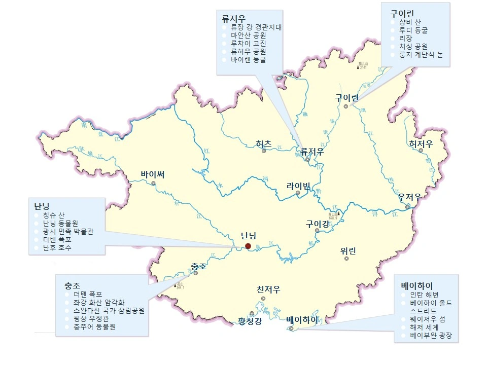 광시 좡족 자치구 인기 관광지 지도