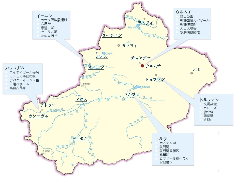 新疆の人気観光スポットマップ