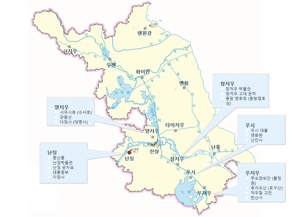 장쑤성 인기 관광지 지도