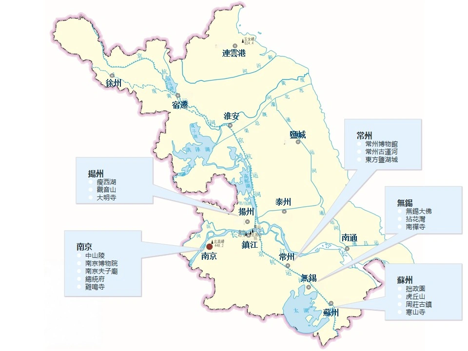 江蘇省熱門景點導覽圖