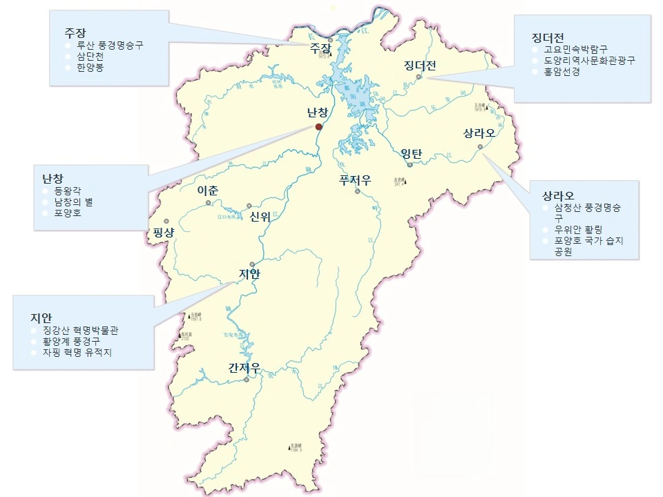 장시성 인기 관광지 지도