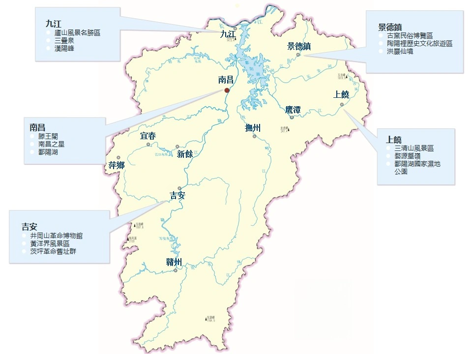 江西省熱門景點導覽圖