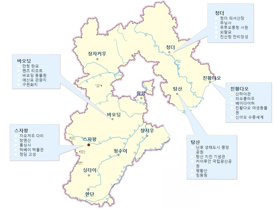 허베이성 인기 관광지 지도