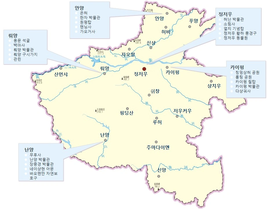 허난성 인기 관광지 지도