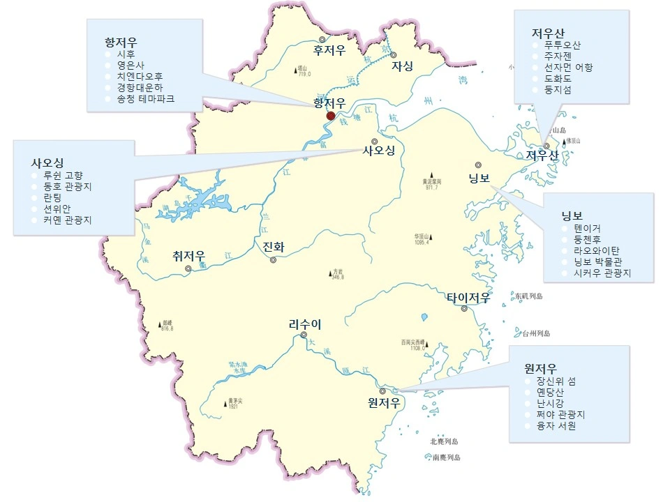 저장성 인기 관광지 지도