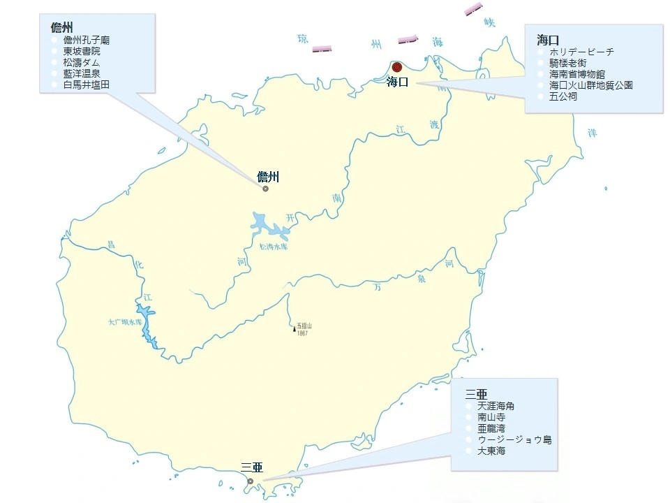 海南省の人気観光スポットマップ
