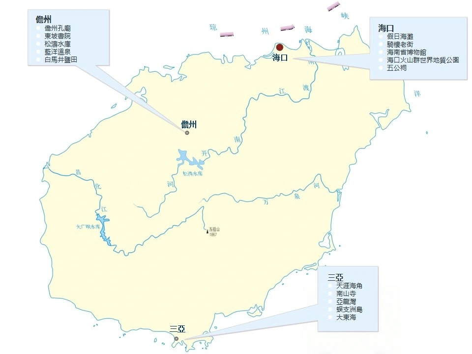 海南省熱門景點導覽圖