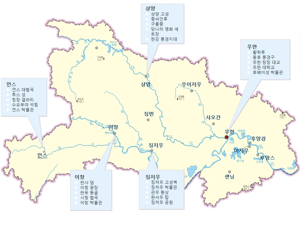 후베이성 인기 관광지 지도