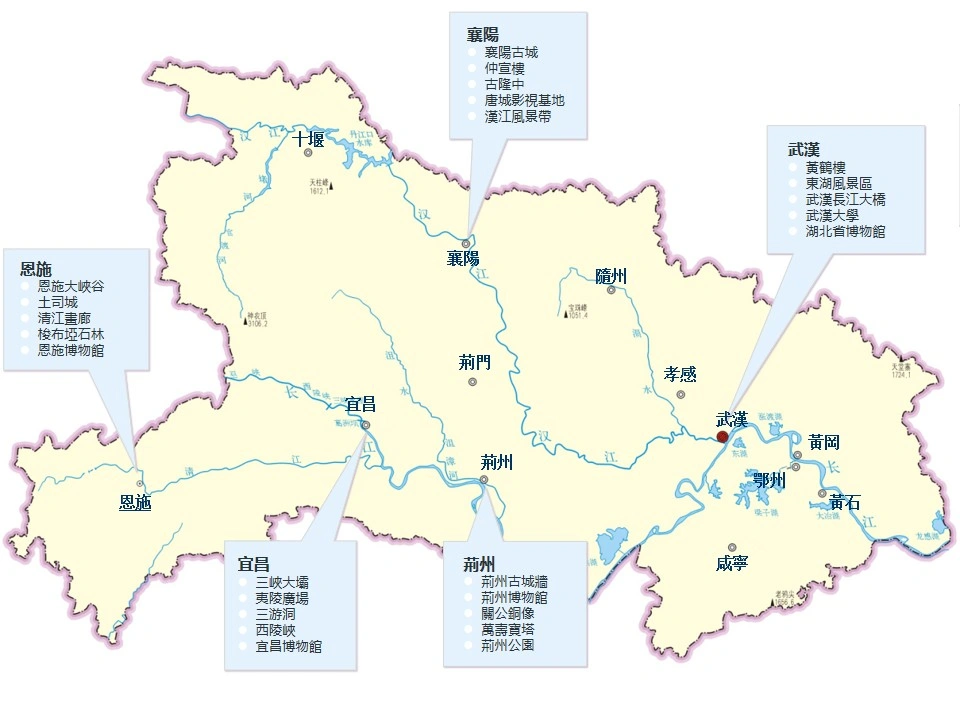 湖北省熱門景點導覽圖