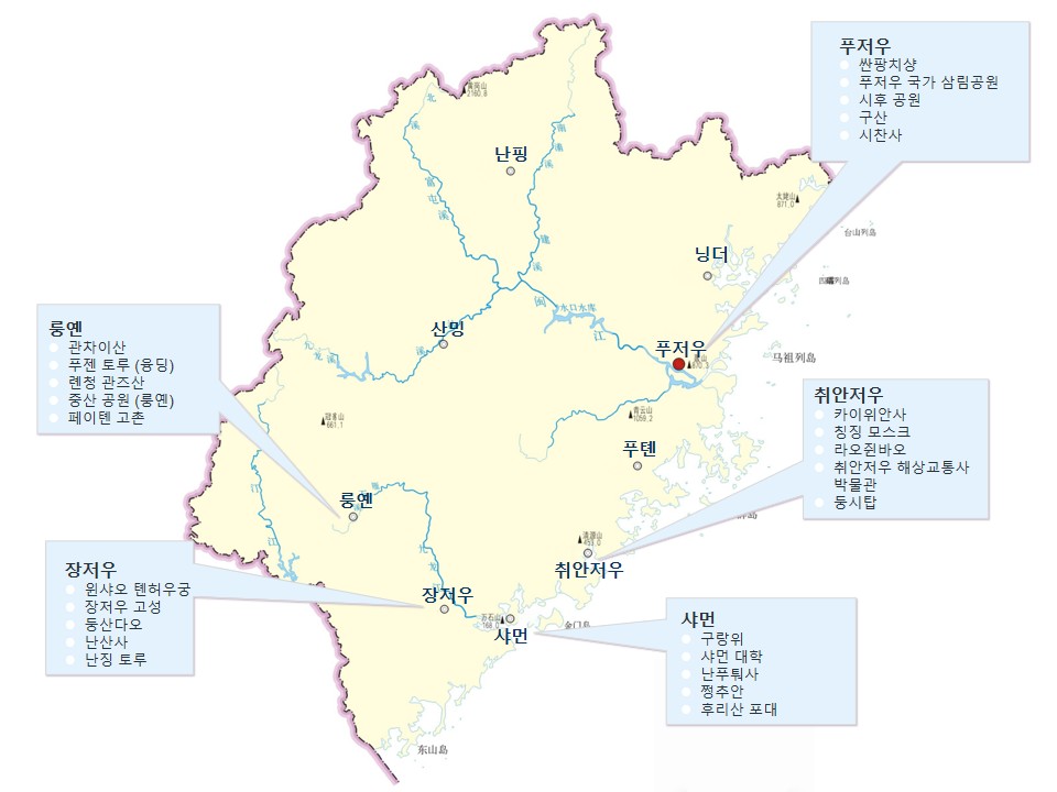 푸젠성 인기 관광지 지도