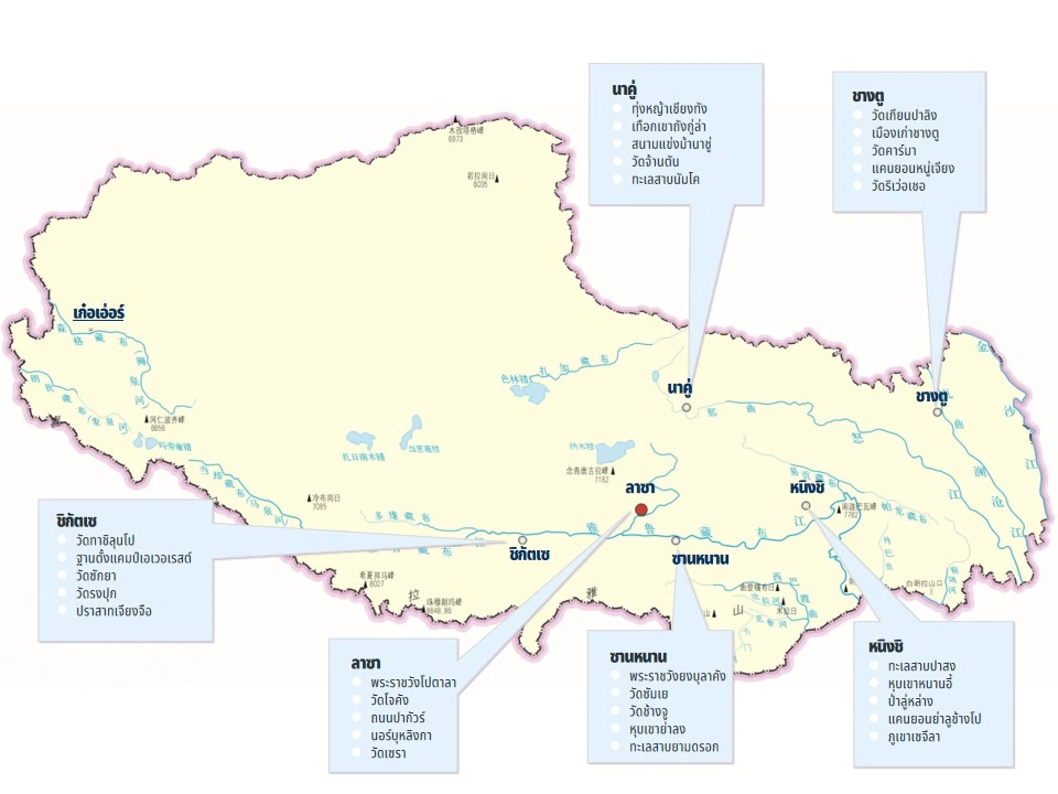 แผนที่สถานที่ท่องเที่ยวยอดนิยมในทิเบต