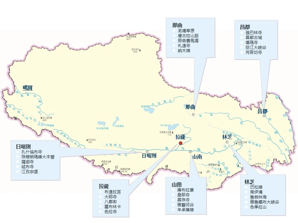 西藏自治區熱門景點導覽圖