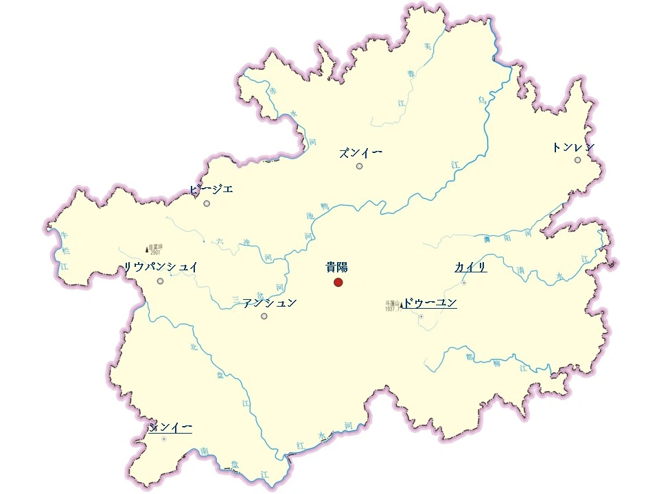 貴州省の都市マップ
