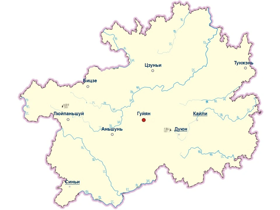 Карта городов провинции Гуйчжоу
