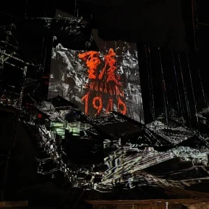 Opening projection of Chongqing 1949 show with dramatic lighting and visuals