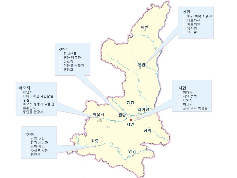 산시성 인기 관광지 지도