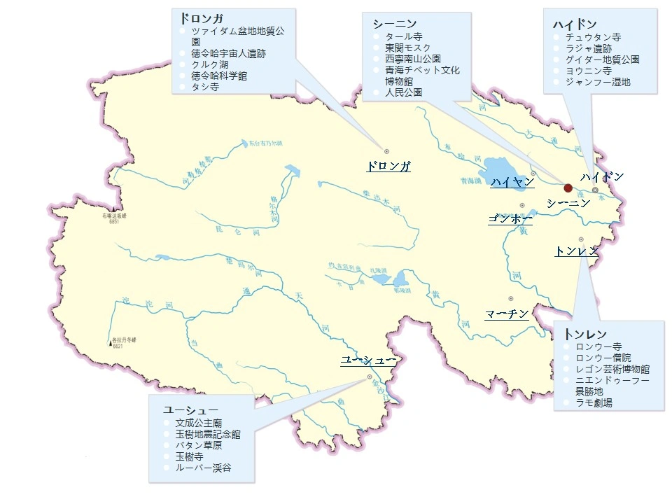 青海省の人気観光スポットマップ