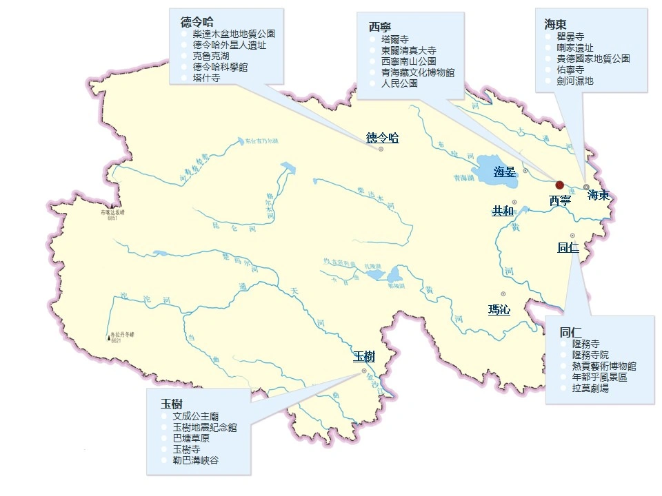 青海省熱門景點導覽圖