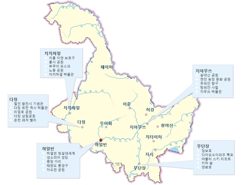 헤이룽장성 인기 관광지 지도